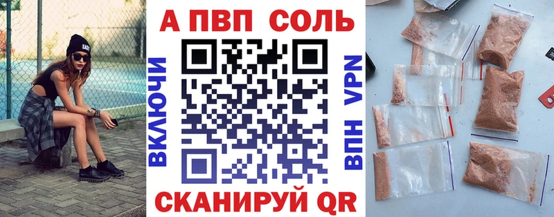 A-PVP СК КРИС Елизово