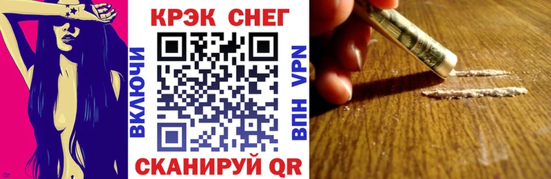 Купить  Елизово  COCAIN 99% 