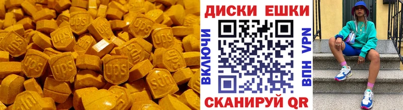 Экстази таблы  Купить  Елизово 