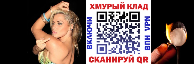Купить Елизово ГЕРОИН герыч