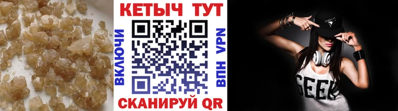 Купить  Елизово  Кетамин VHQ 