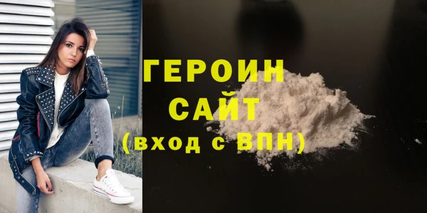 молекула духа Протвино