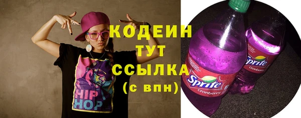 таблы Пролетарск