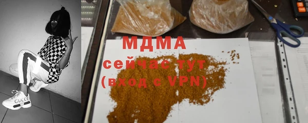 ALPHA PVP Россошь