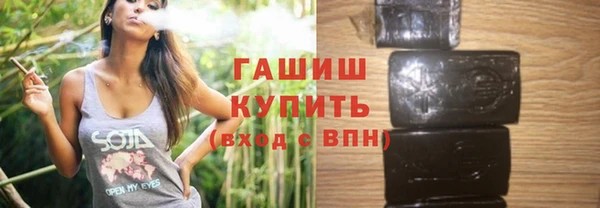 молекула духа Протвино
