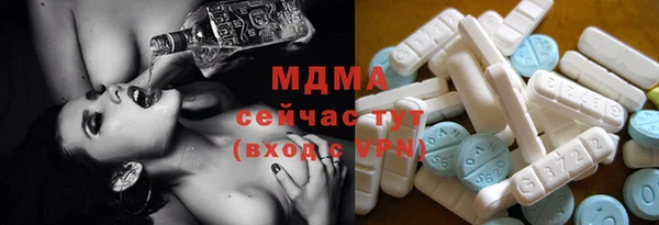 молекула духа Протвино