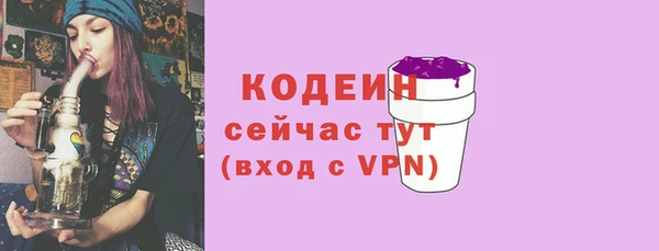 таблы Пролетарск