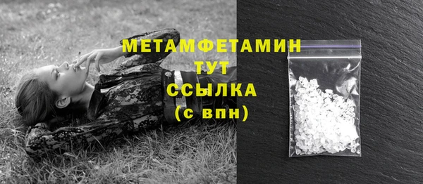таблы Пролетарск