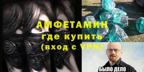 молекула духа Протвино