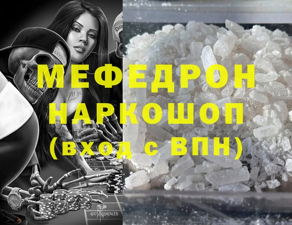 молекула духа Протвино