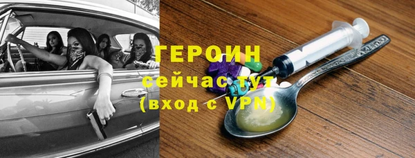 молекула духа Протвино