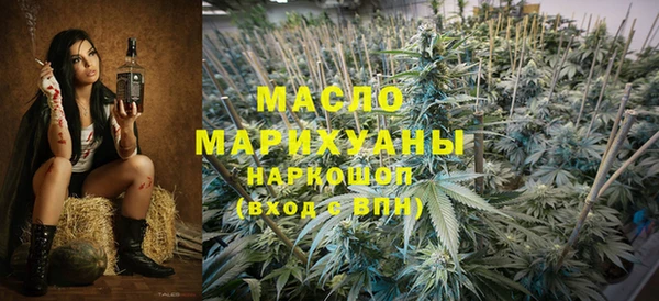молекула духа Протвино