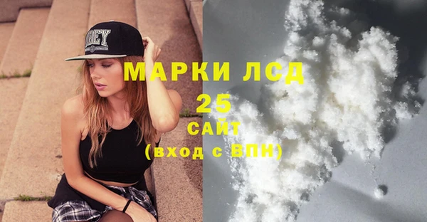 таблы Пролетарск