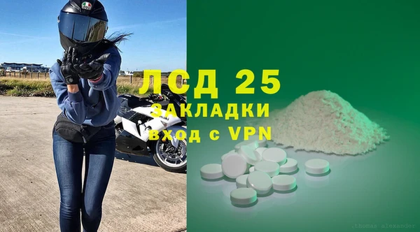 синтетический гашиш Приозерск