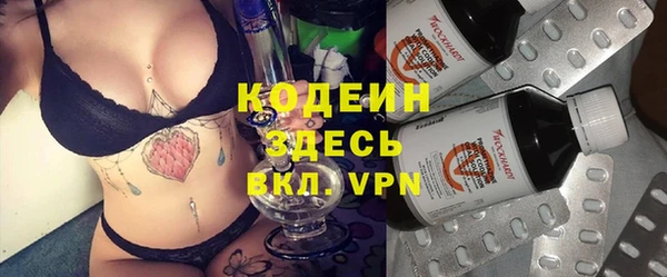 таблы Пролетарск