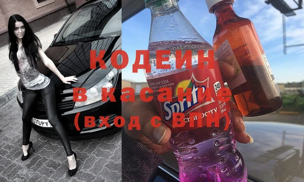 мефедрон VHQ Рославль