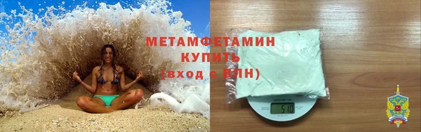молекула духа Протвино