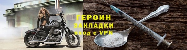 молекула духа Протвино