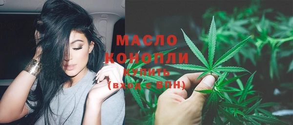 мефедрон VHQ Рославль