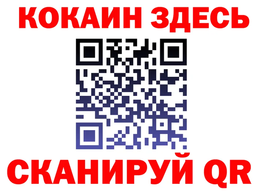A PVP СК ONION площадка МЕГА Елизово