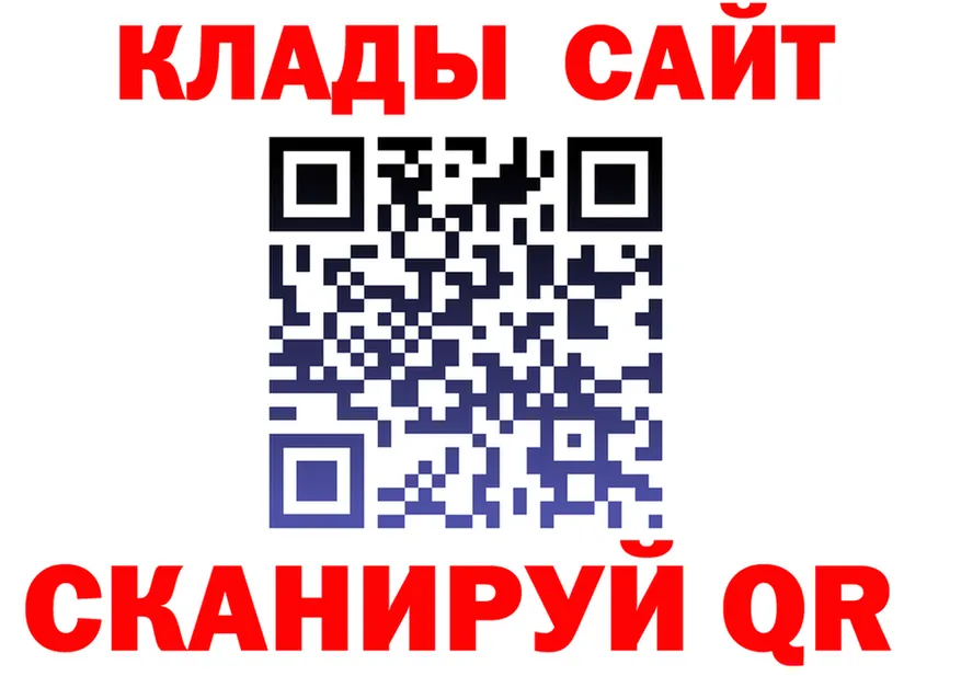 БУТИРАТ Butirat зеркало площадка OMG Елизово