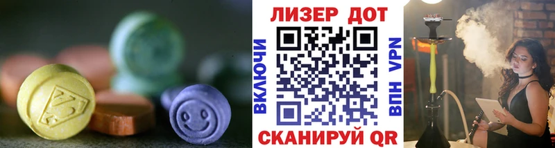 Купить Елизово ЛСД экстази кислота