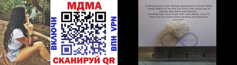 Купить где  Елизово  МДМА Molly 