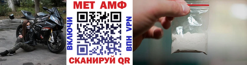 Купить закладки  Елизово  Метамфетамин винт 