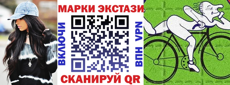 Купить  Елизово  Марки N-bome 1500мкг 