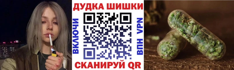 Шишки марихуана LSD WEED  Купить где  Елизово 